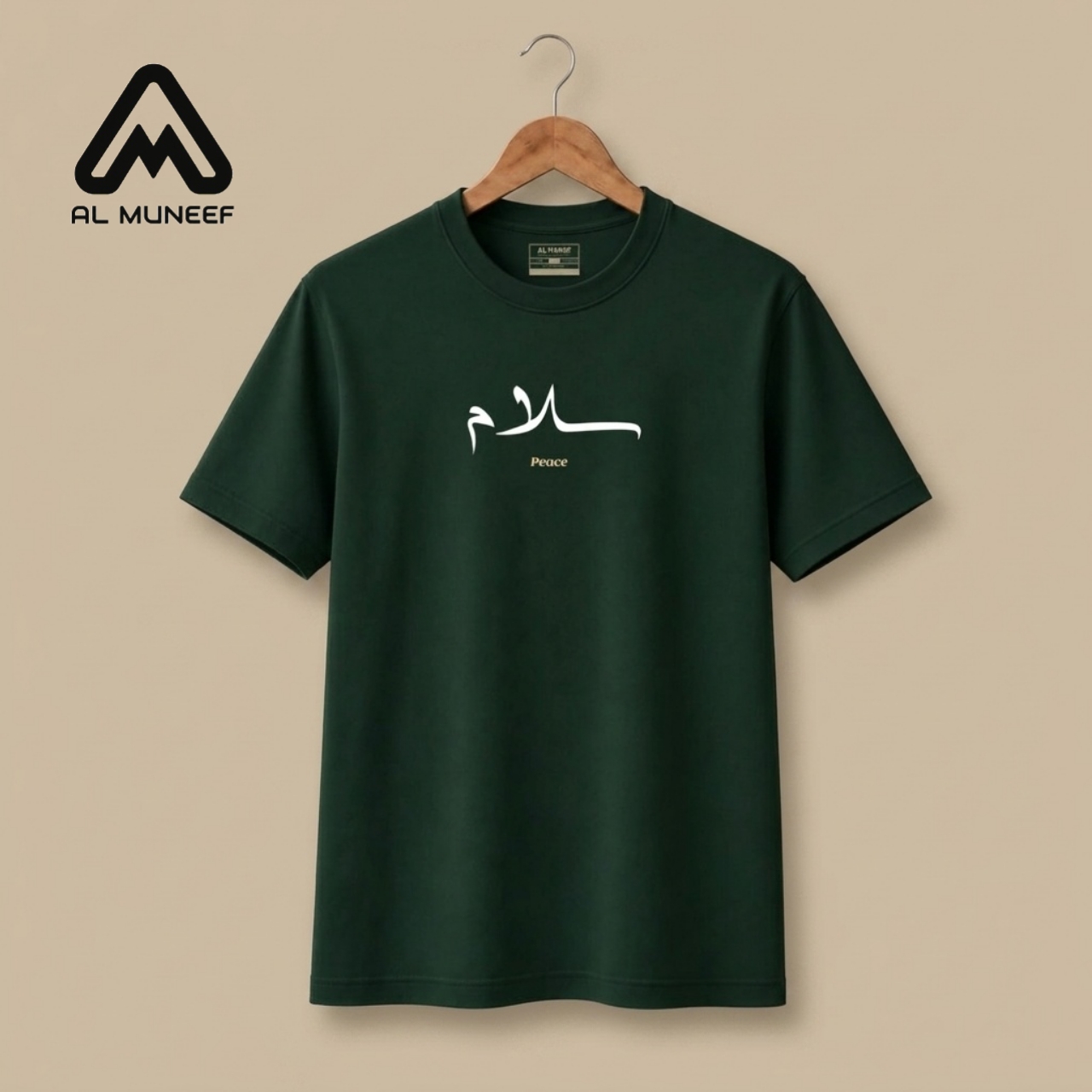 Salam T-Shirt
